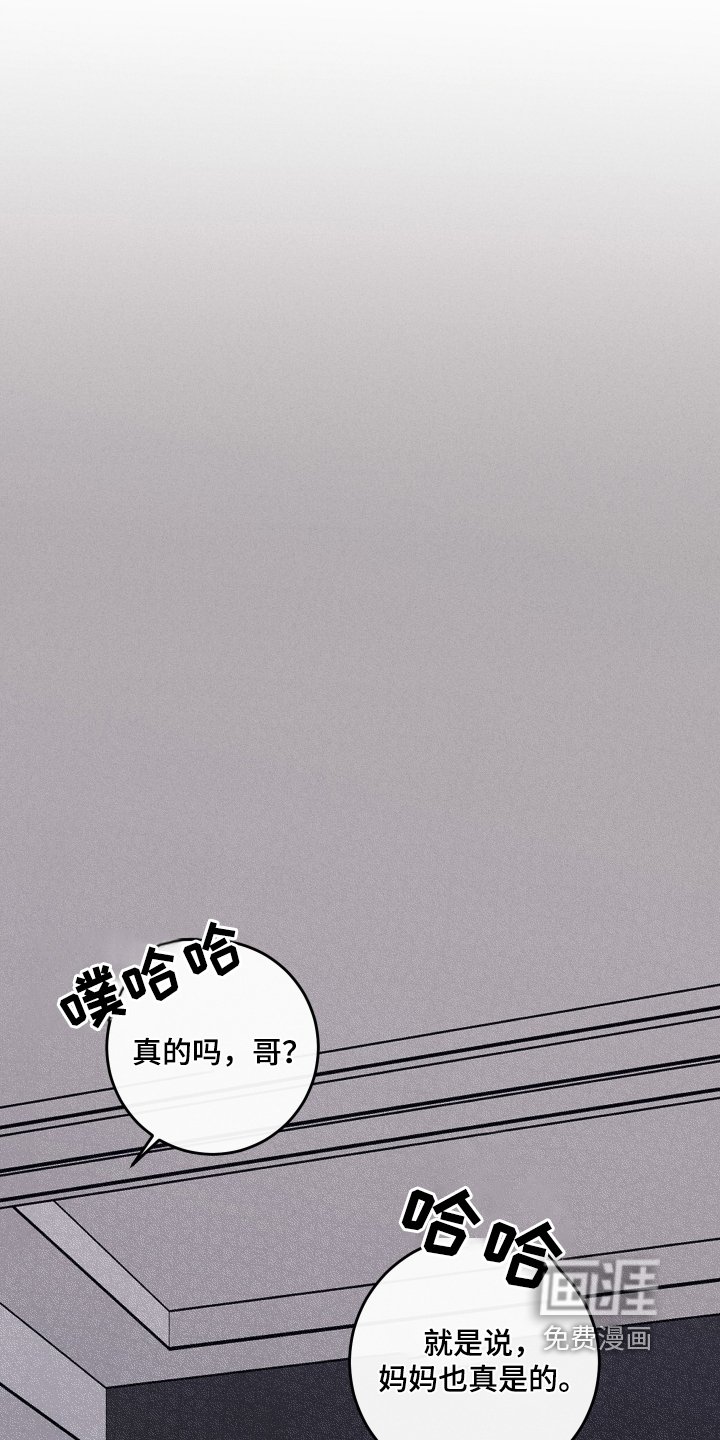 第39章：真闹腾