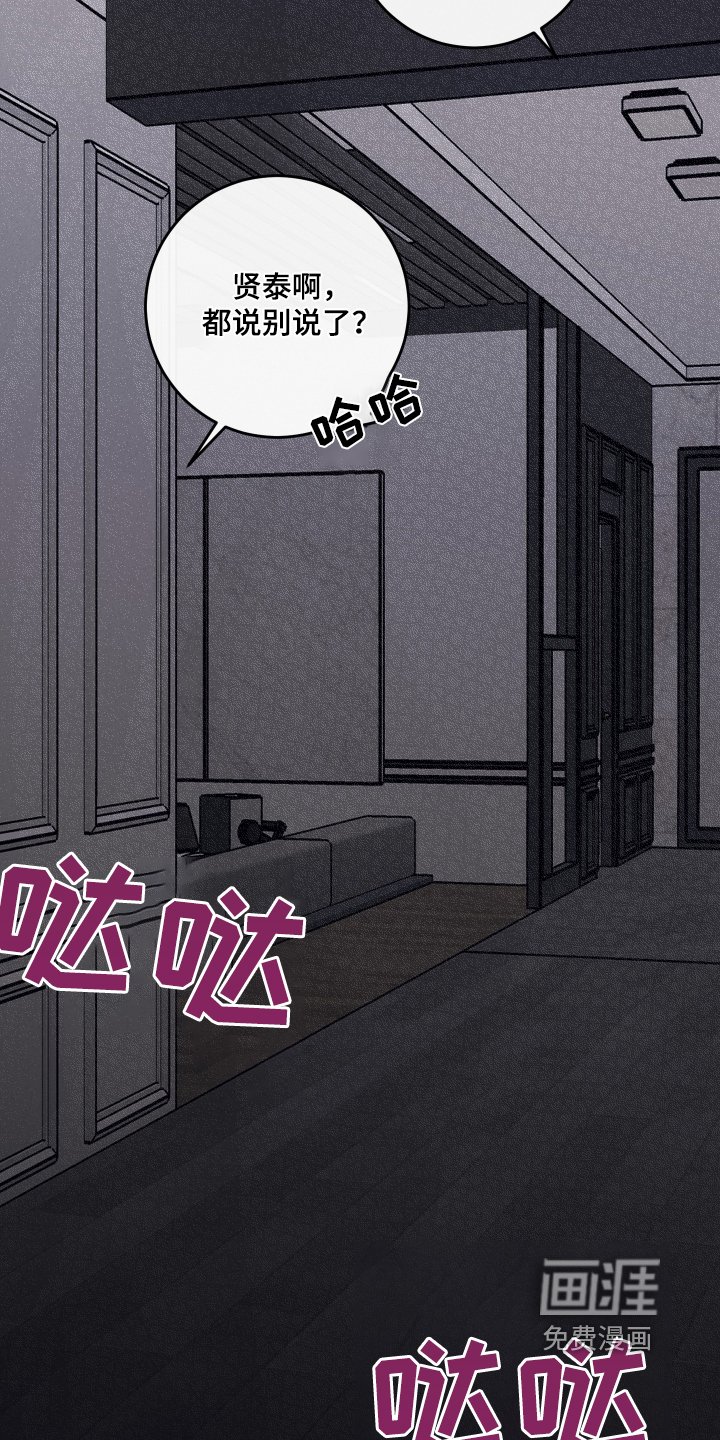 第39章：真闹腾