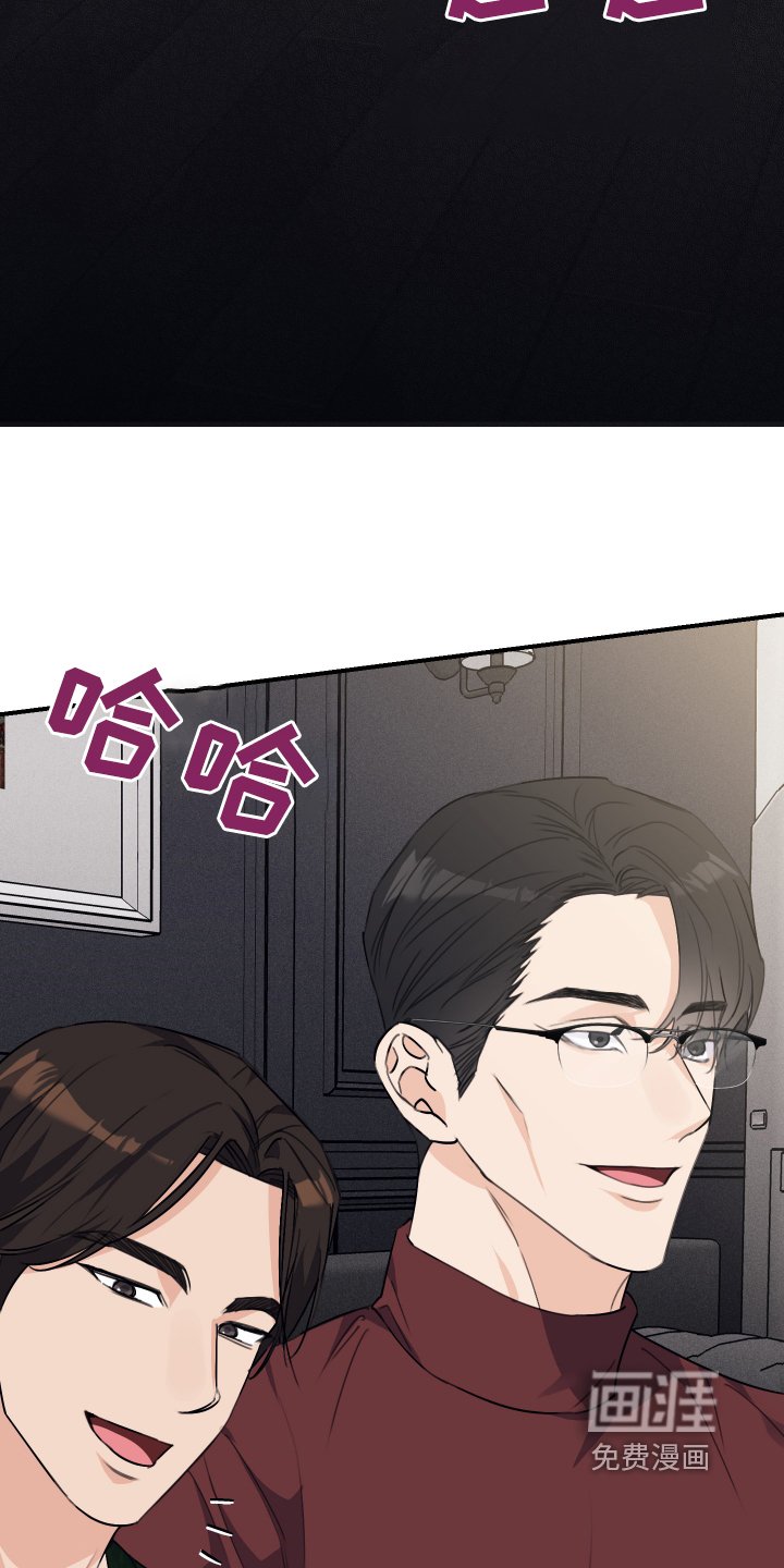 第39章：真闹腾