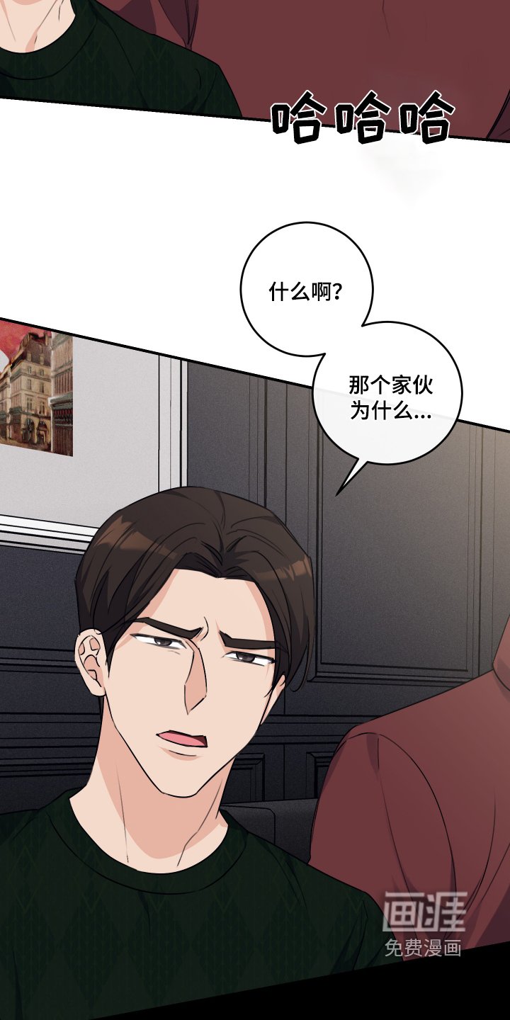 第39章：真闹腾