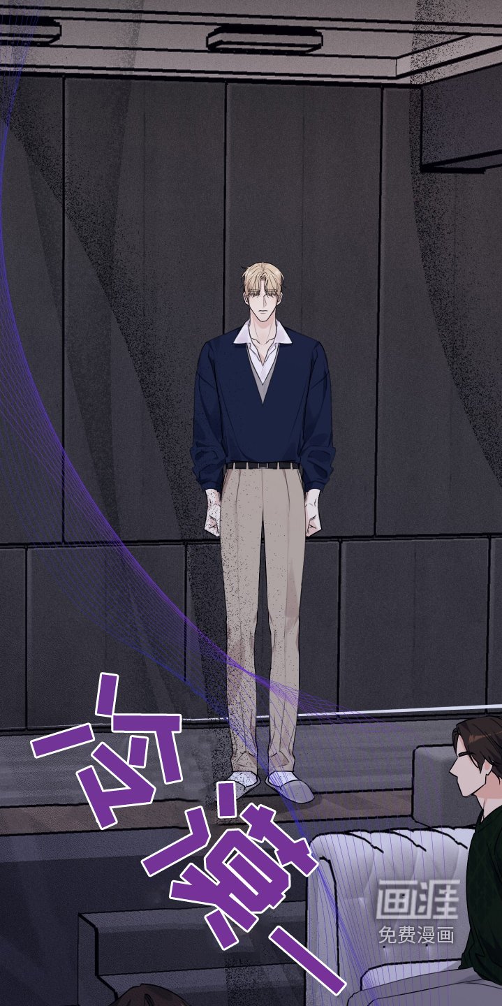 第39章：真闹腾