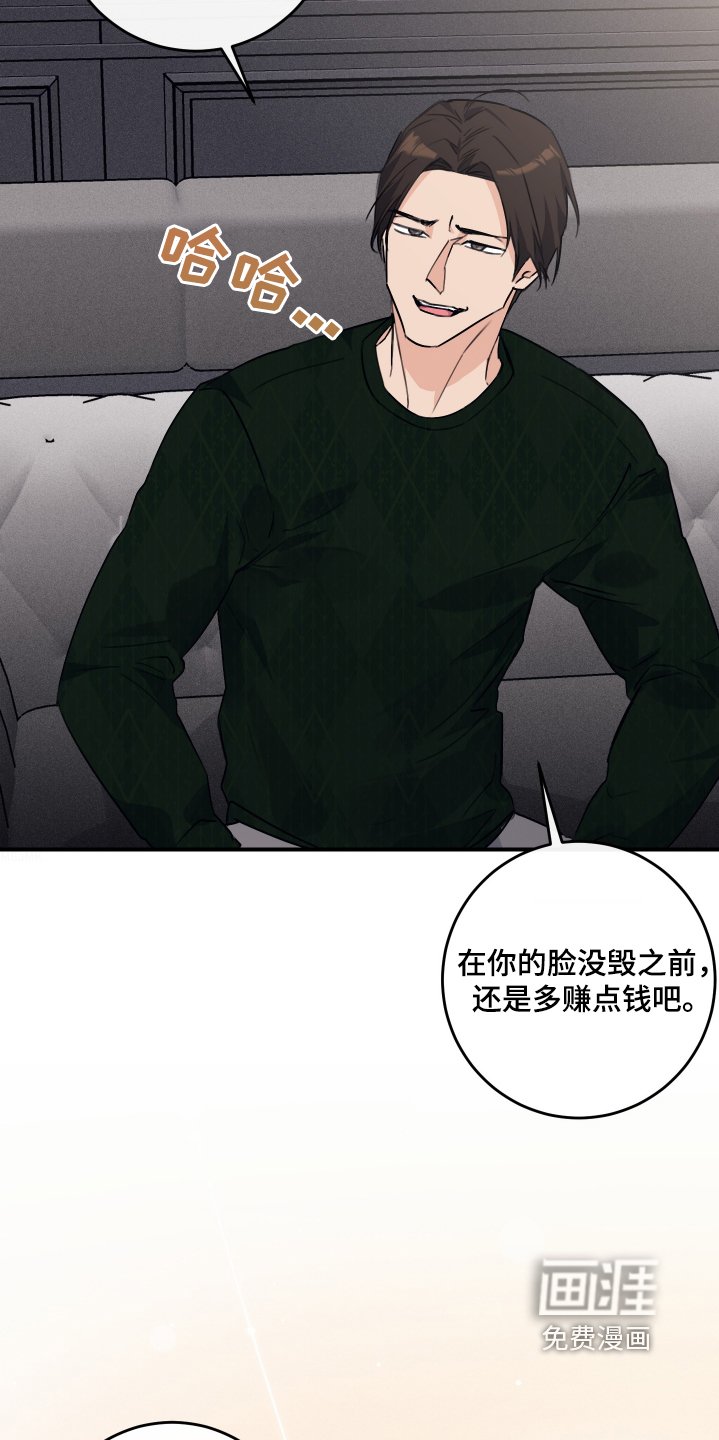 第39章：真闹腾