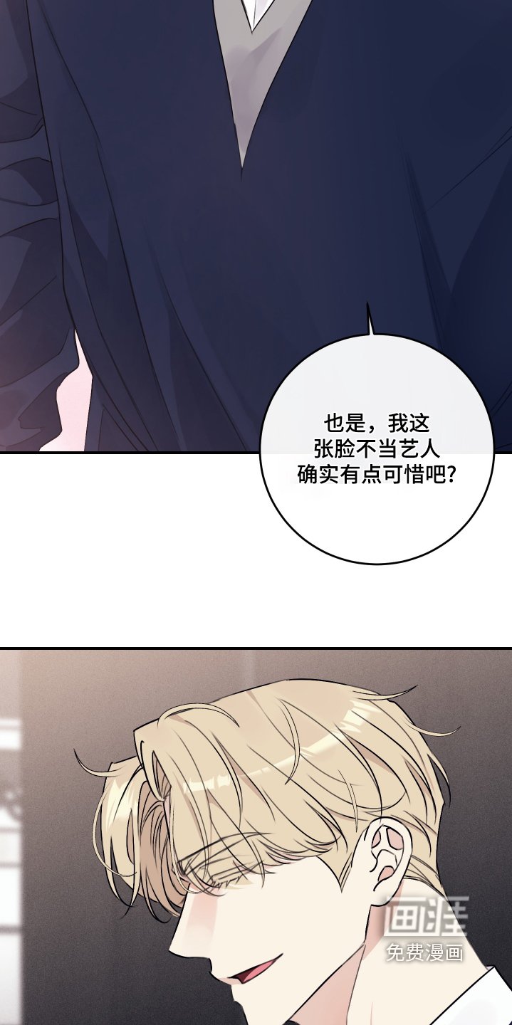 第39章：真闹腾