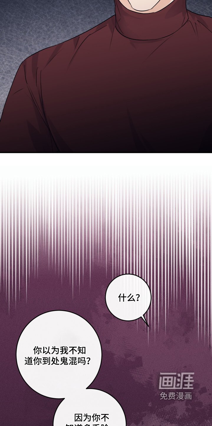 第39章：真闹腾