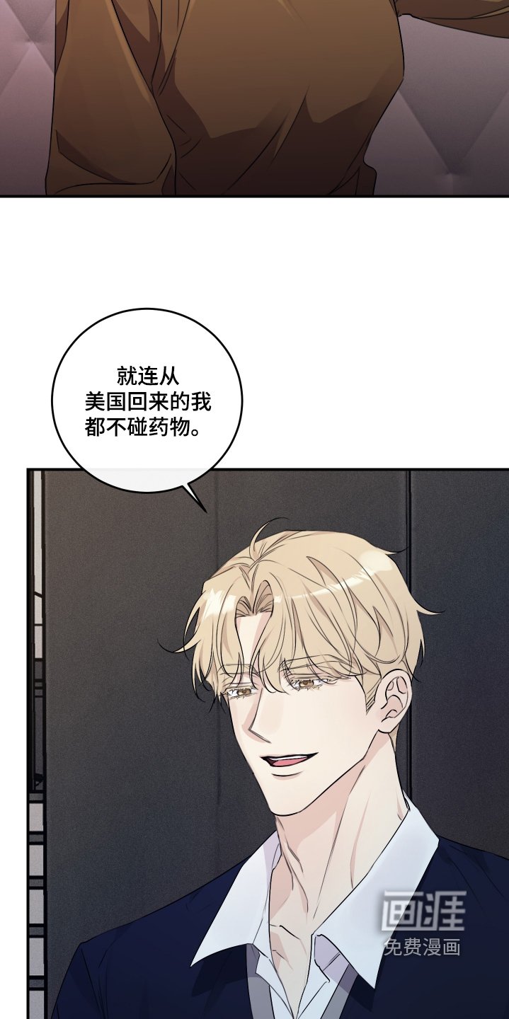 第39章：真闹腾