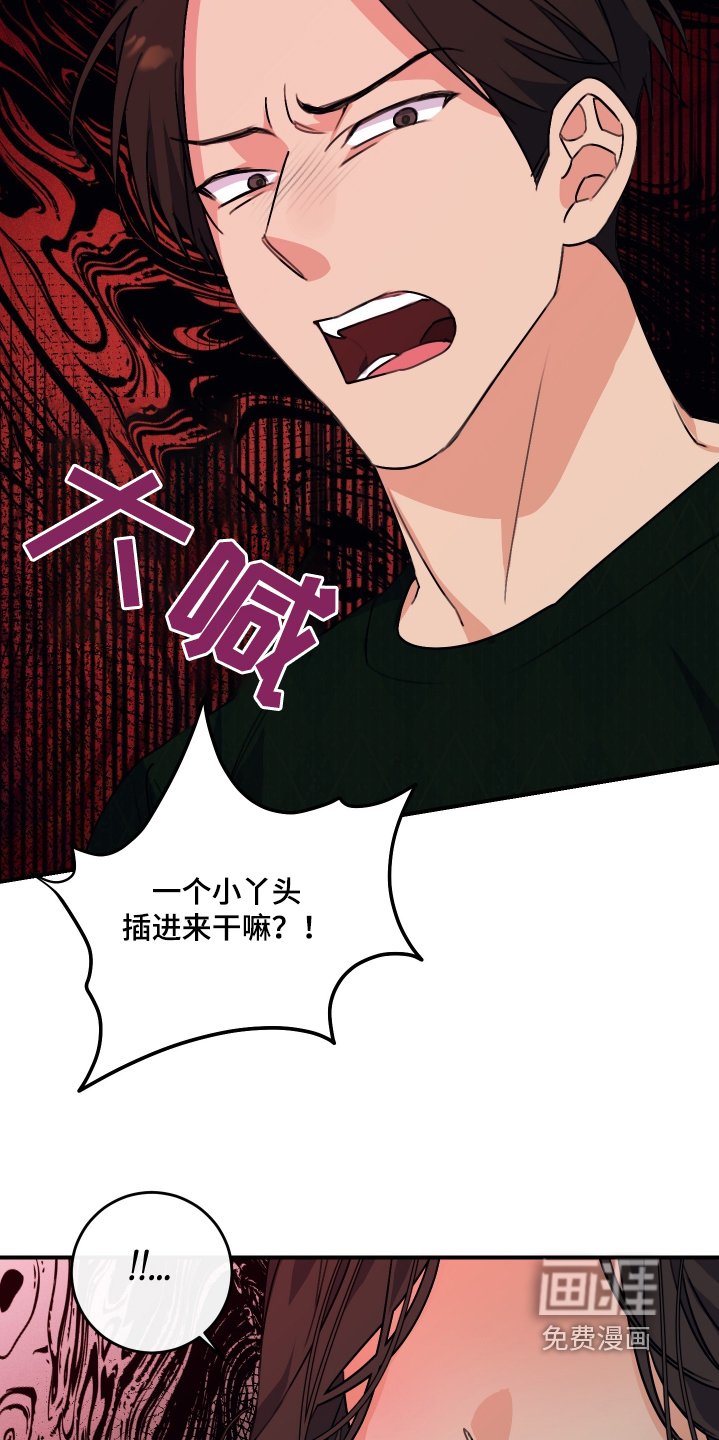 第39章：真闹腾