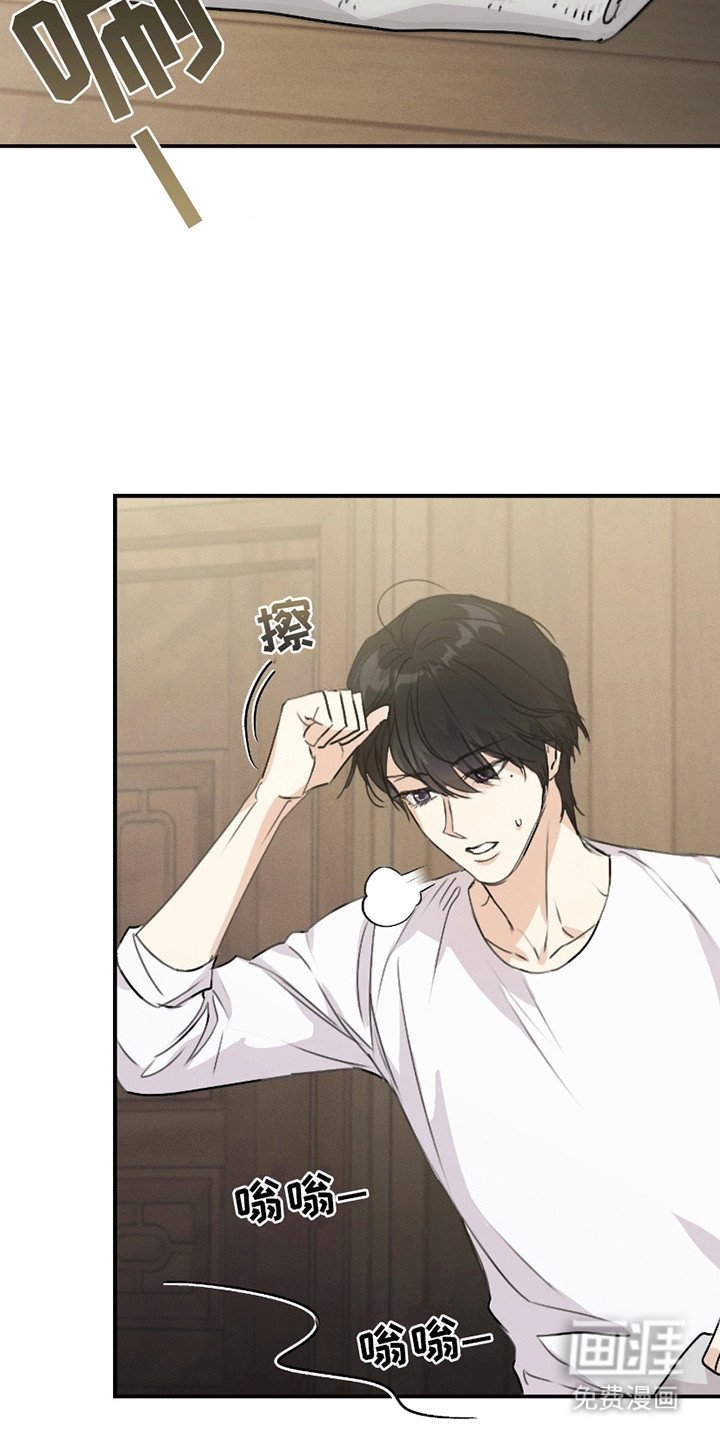 第4章：烦人学长