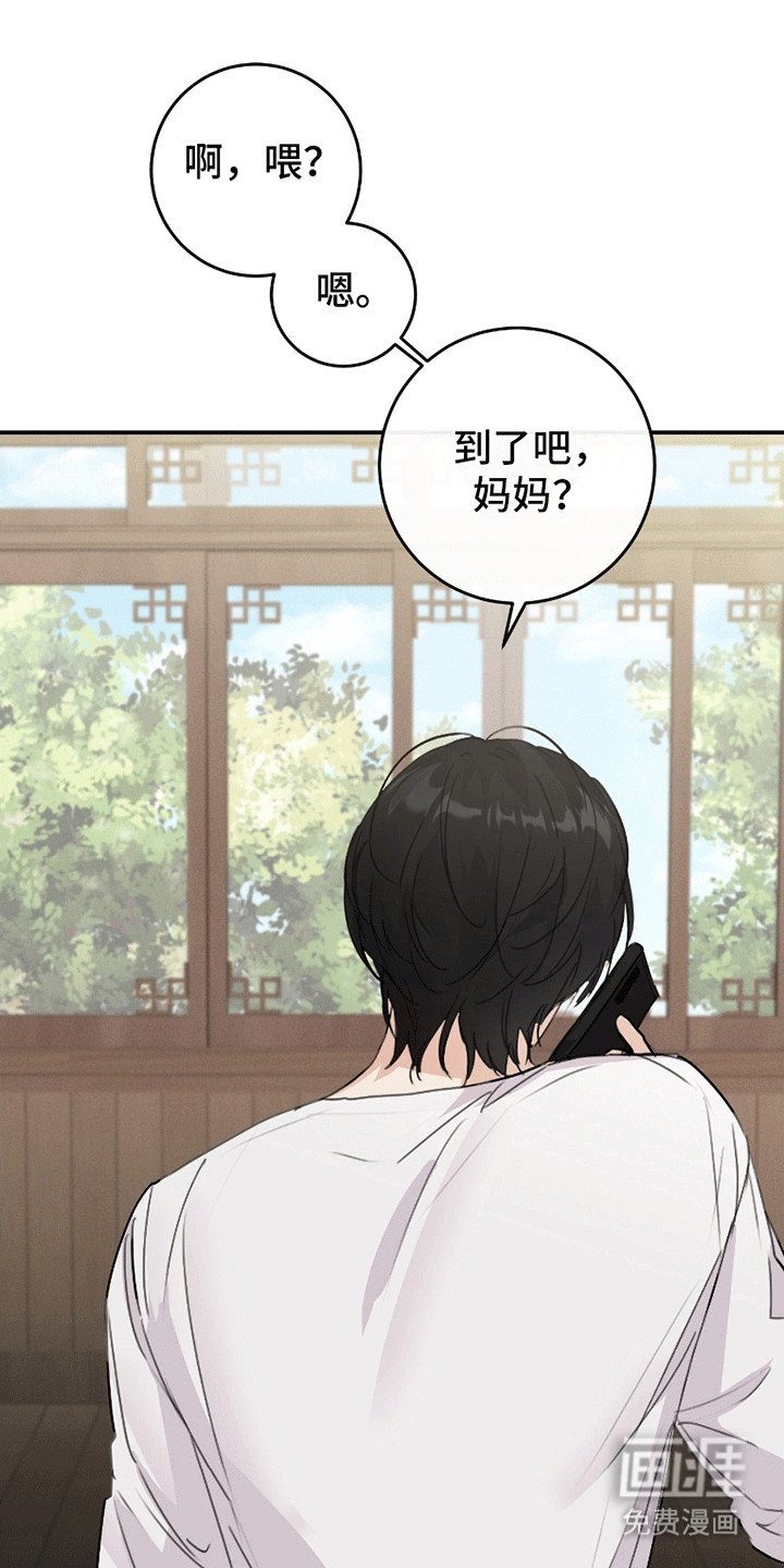 第4章：烦人学长