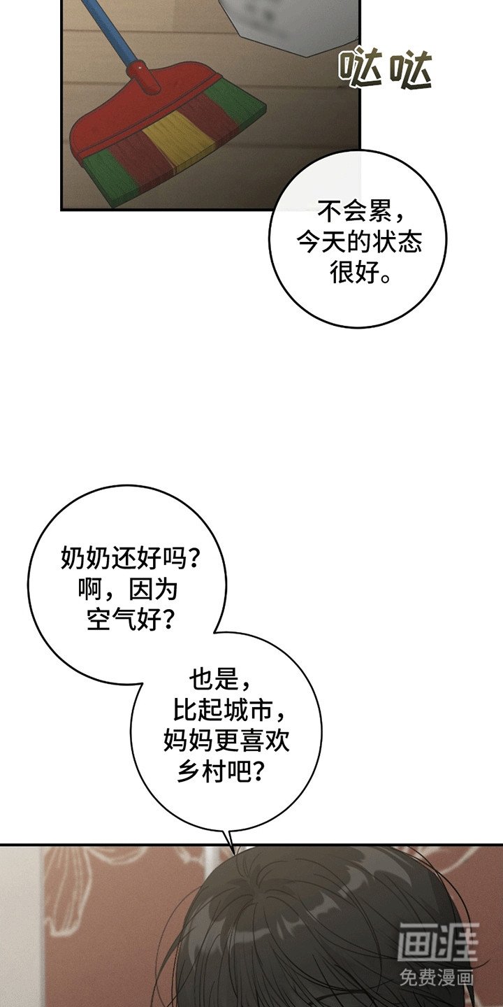 第4章：烦人学长