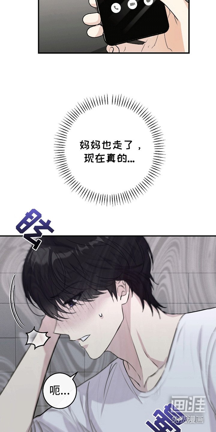 第4章：烦人学长