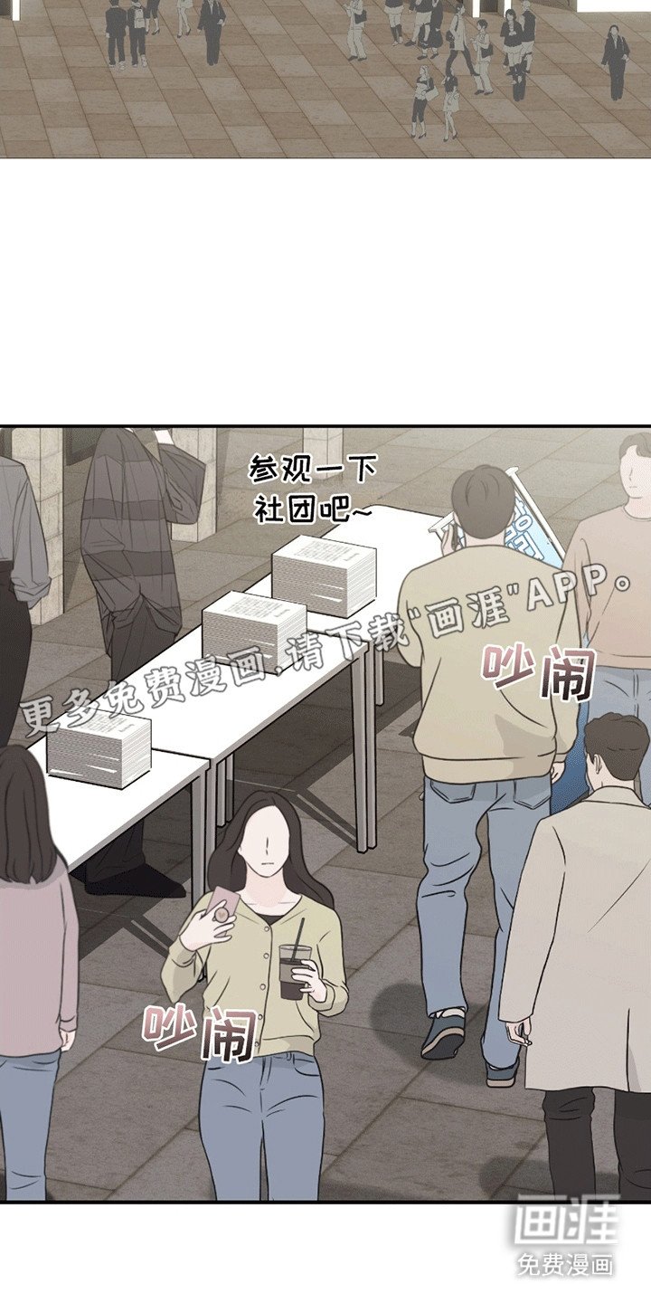 第4章：烦人学长