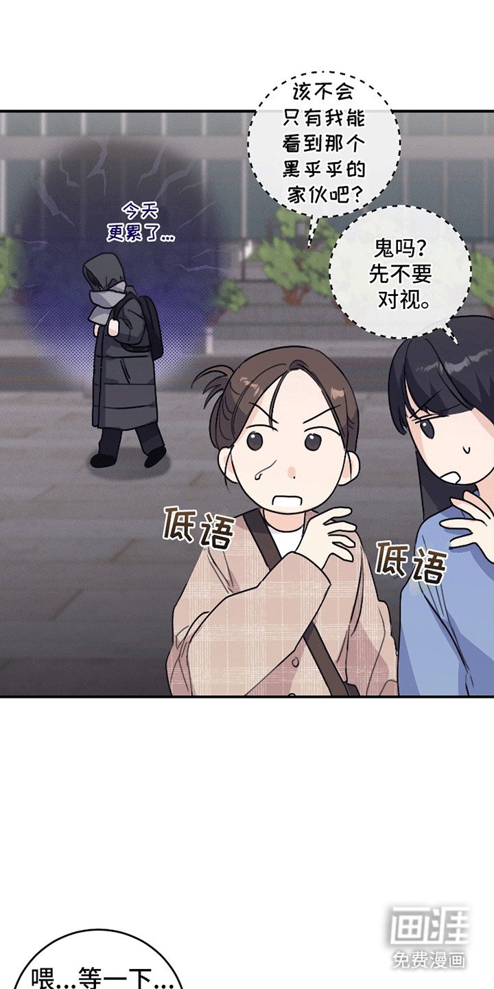 第4章：烦人学长