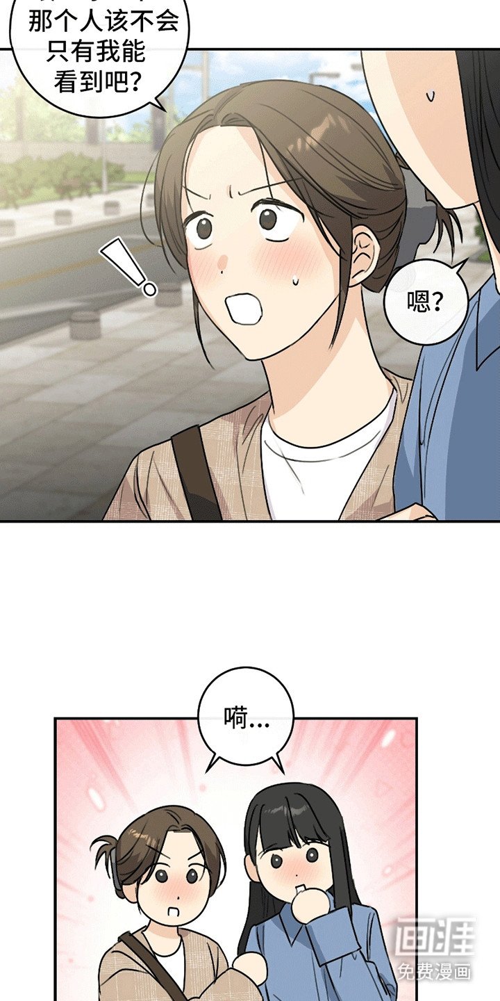 第4章：烦人学长