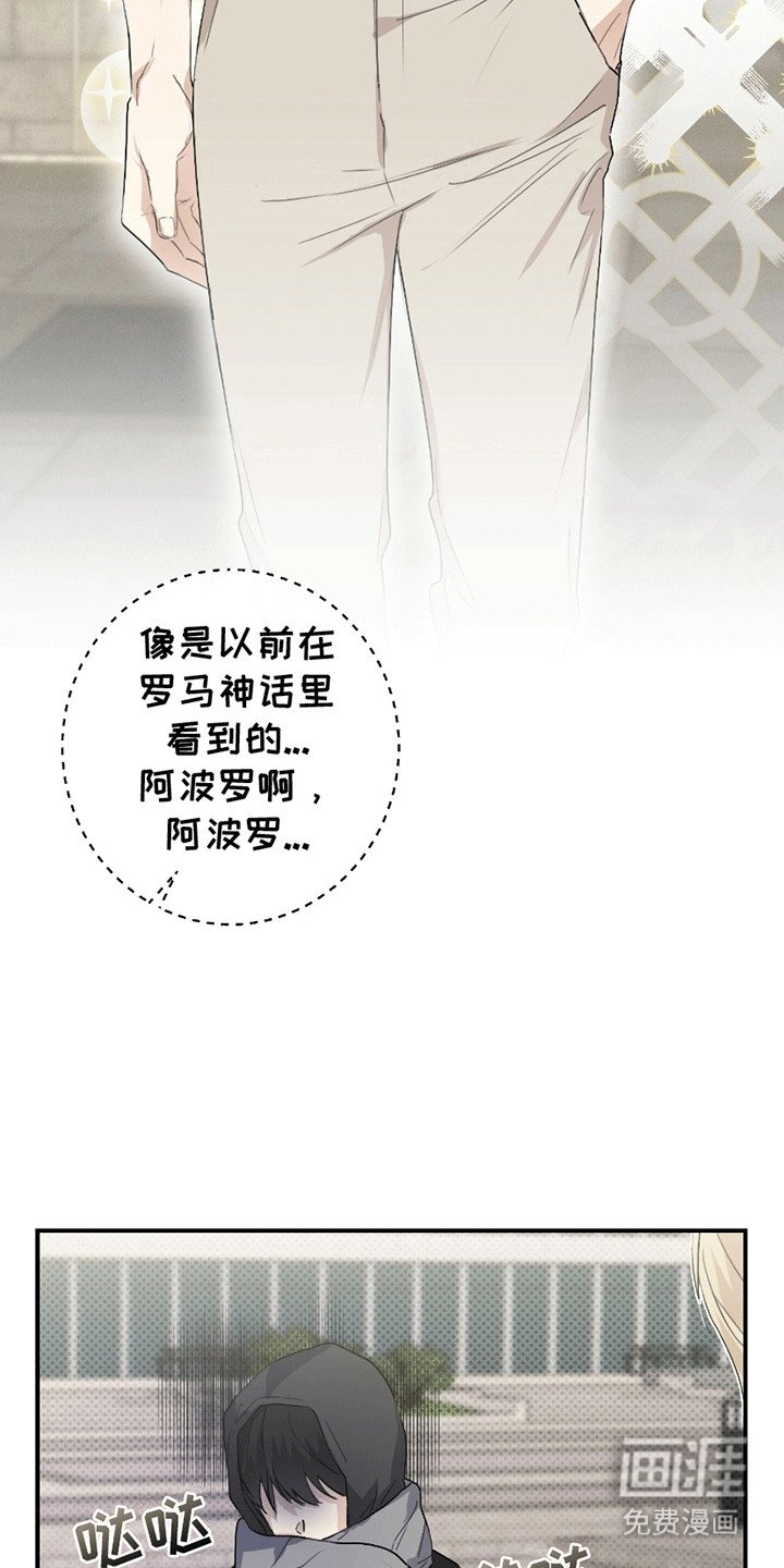 第4章：烦人学长
