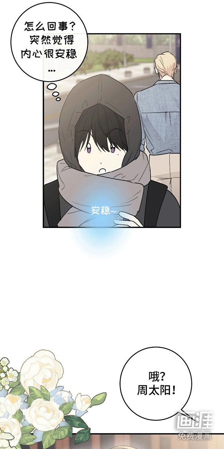 第4章：烦人学长