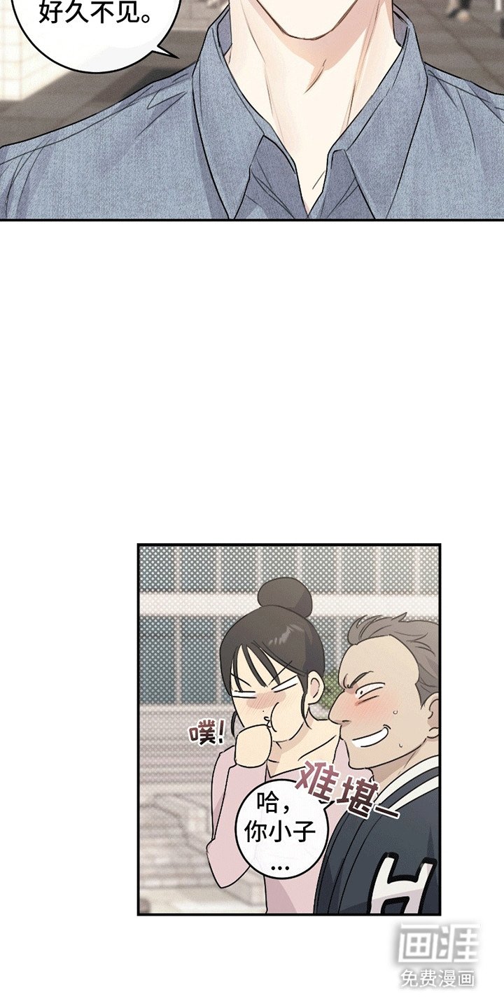 第4章：烦人学长