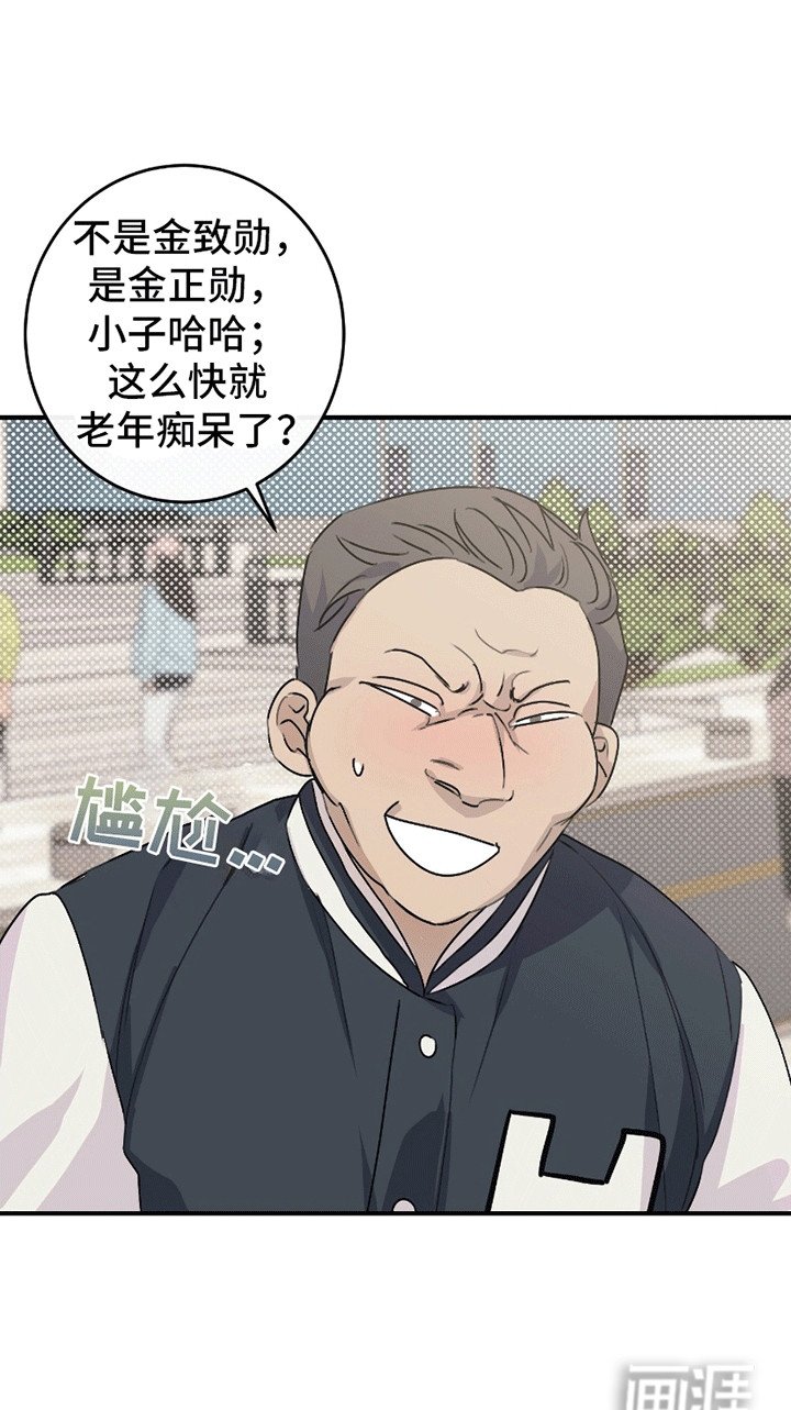 第4章：烦人学长