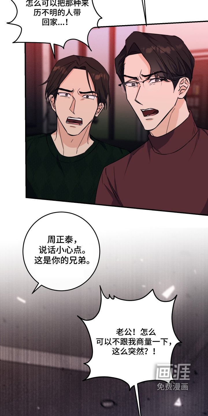 第40章：先走了