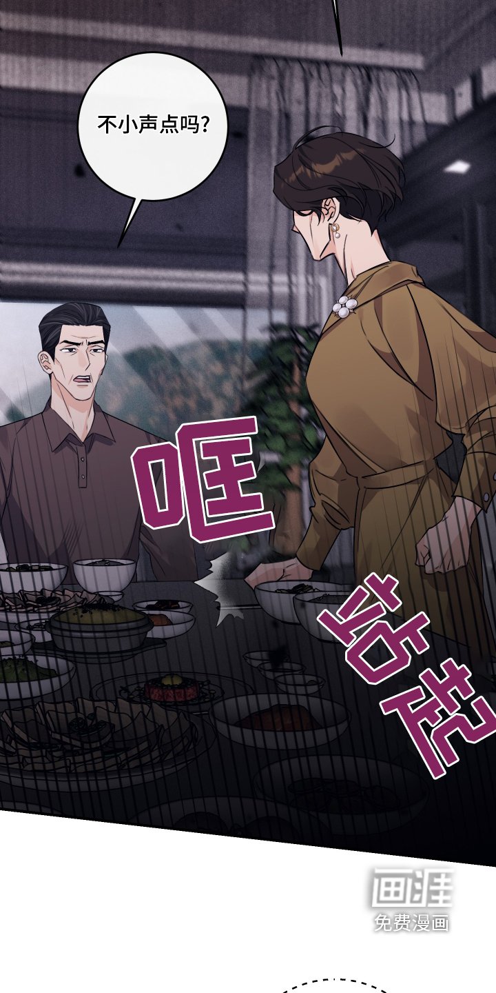 第40章：先走了