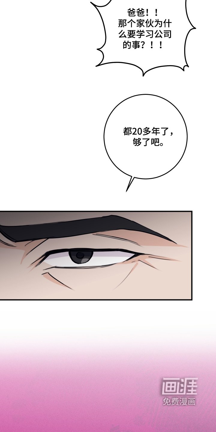第40章：先走了