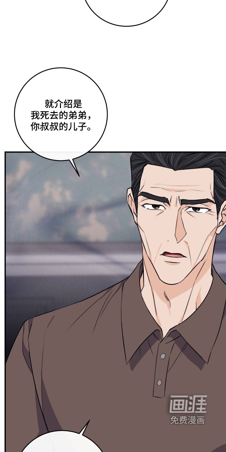 第40章：先走了
