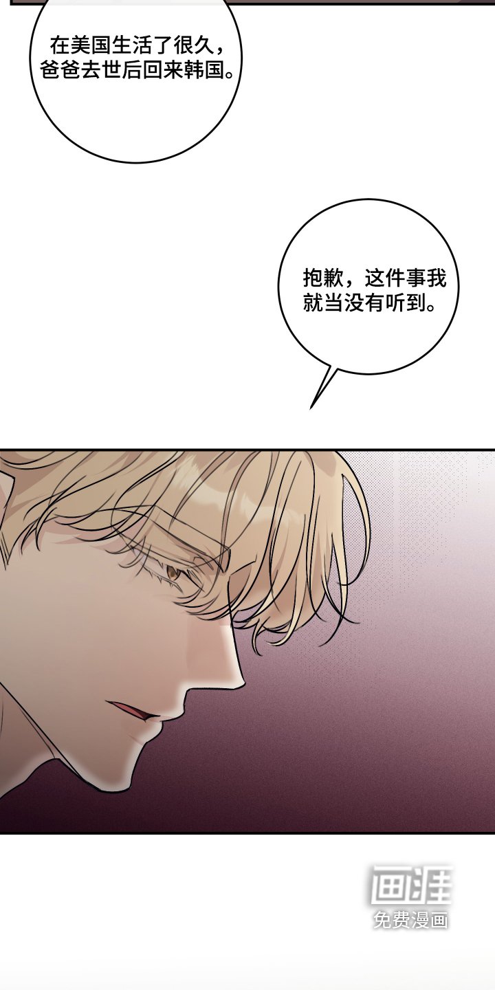 第40章：先走了
