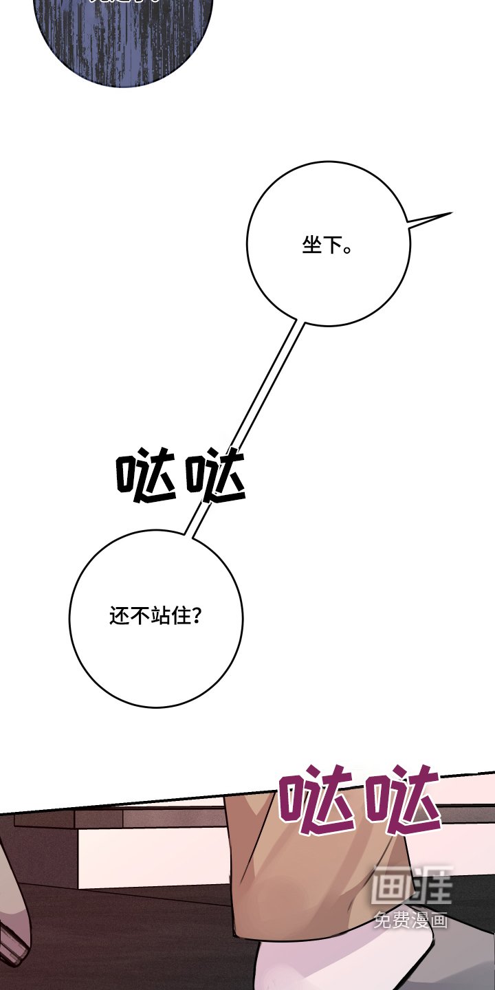 第40章：先走了