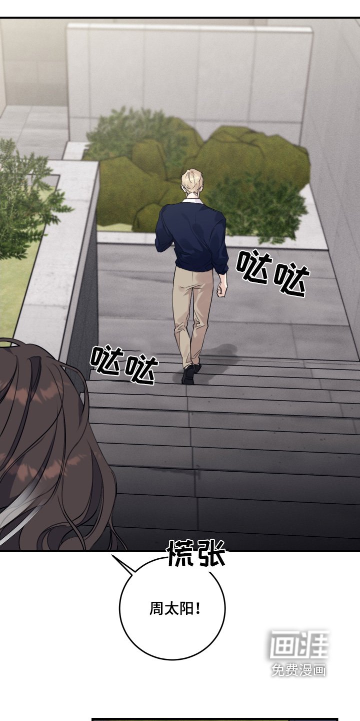 第41章：吓一跳