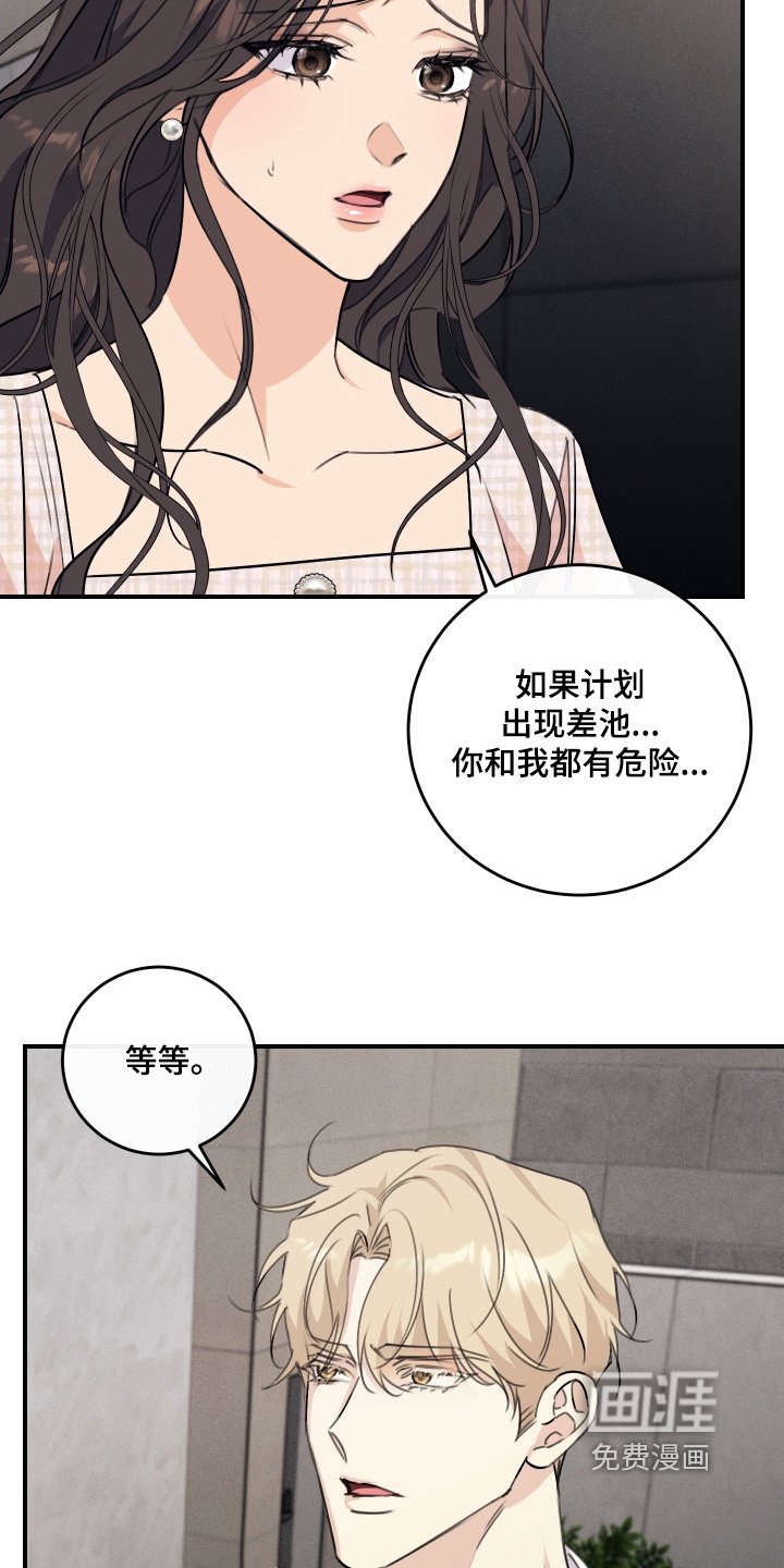 第41章：吓一跳
