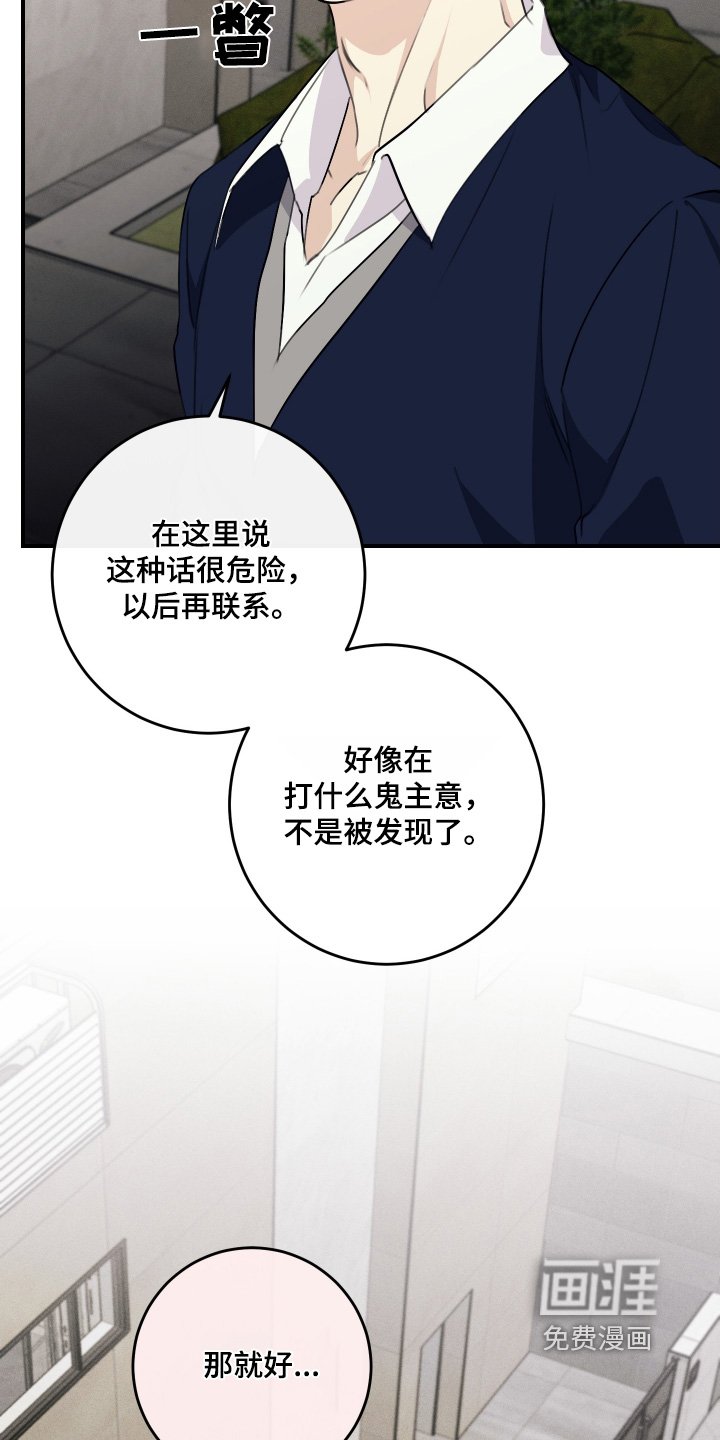 第41章：吓一跳