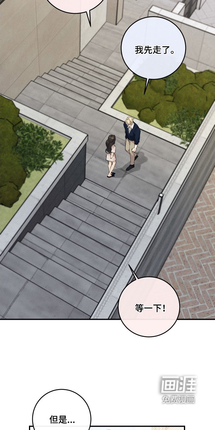 第41章：吓一跳
