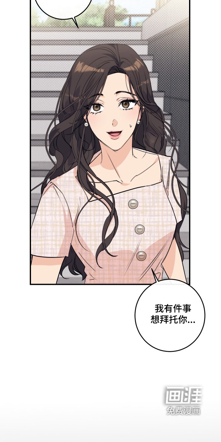 第41章：吓一跳