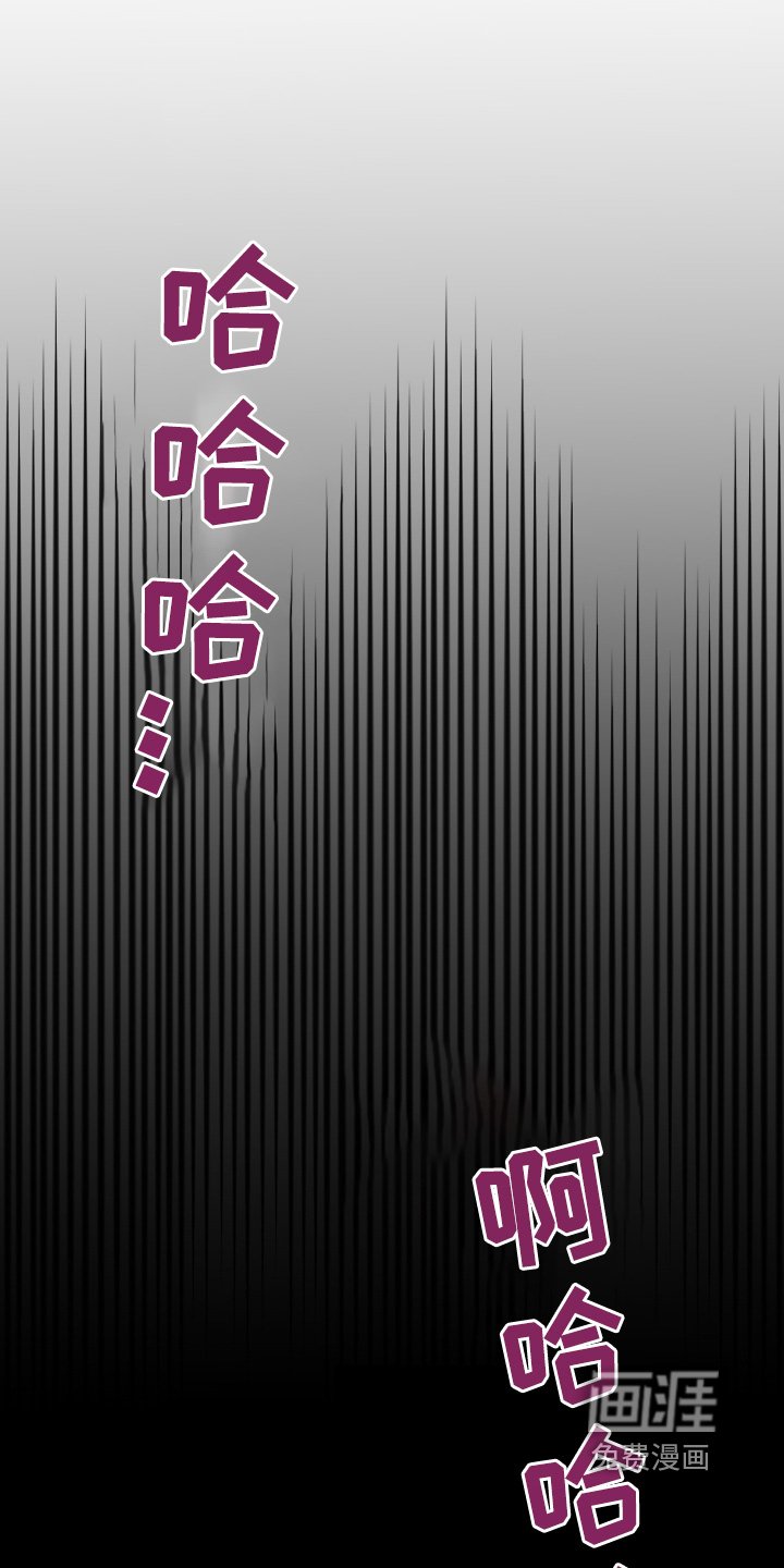 第41章：吓一跳
