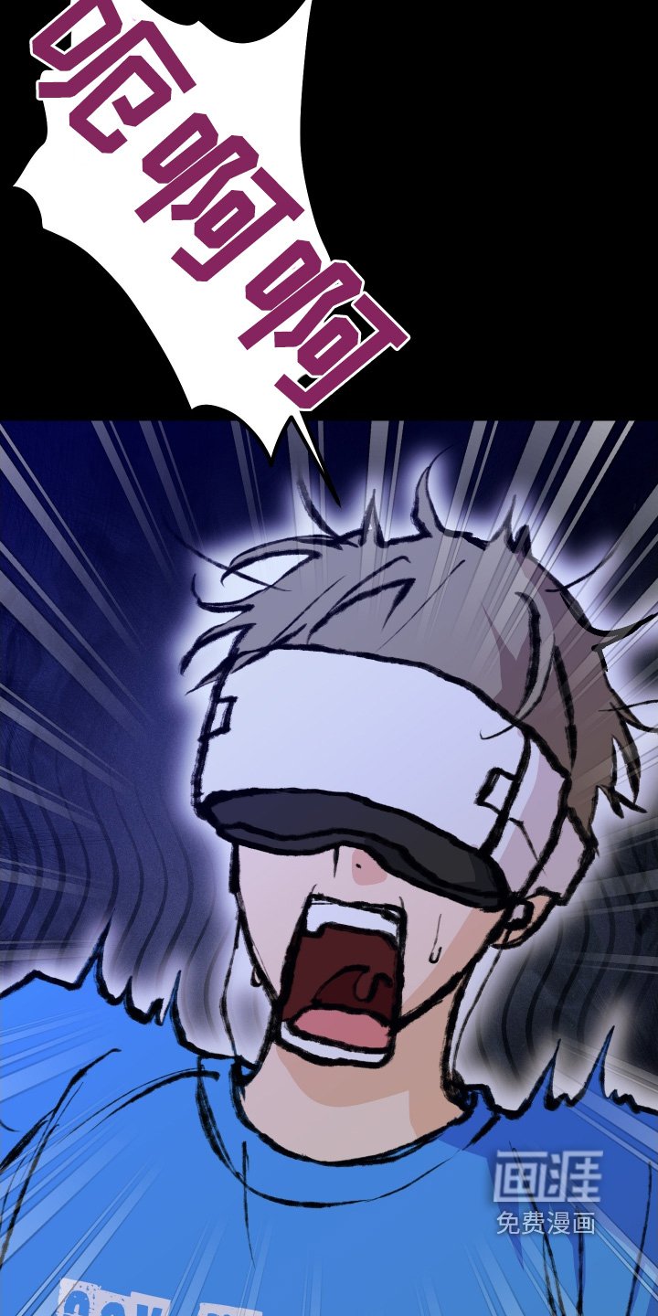 第41章：吓一跳