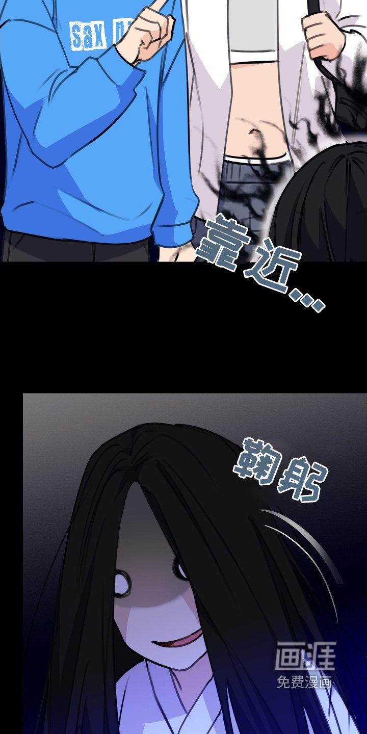 第41章：吓一跳