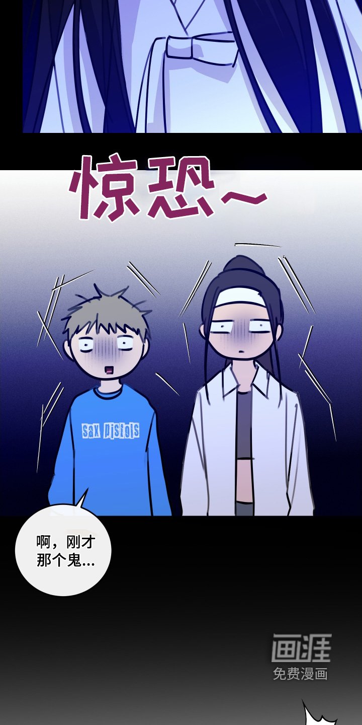 第41章：吓一跳