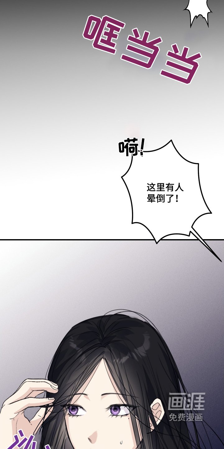 第41章：吓一跳
