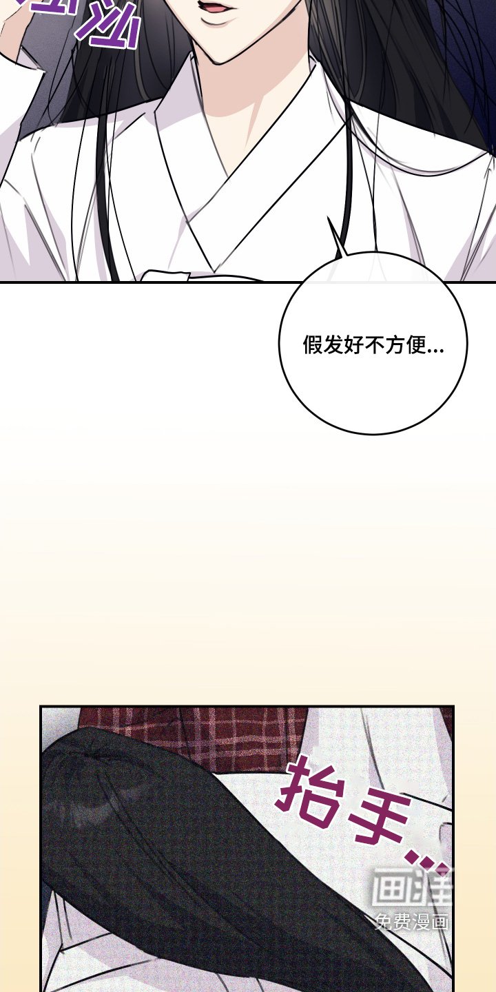 第41章：吓一跳