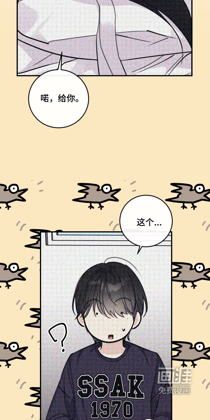 第41章：吓一跳