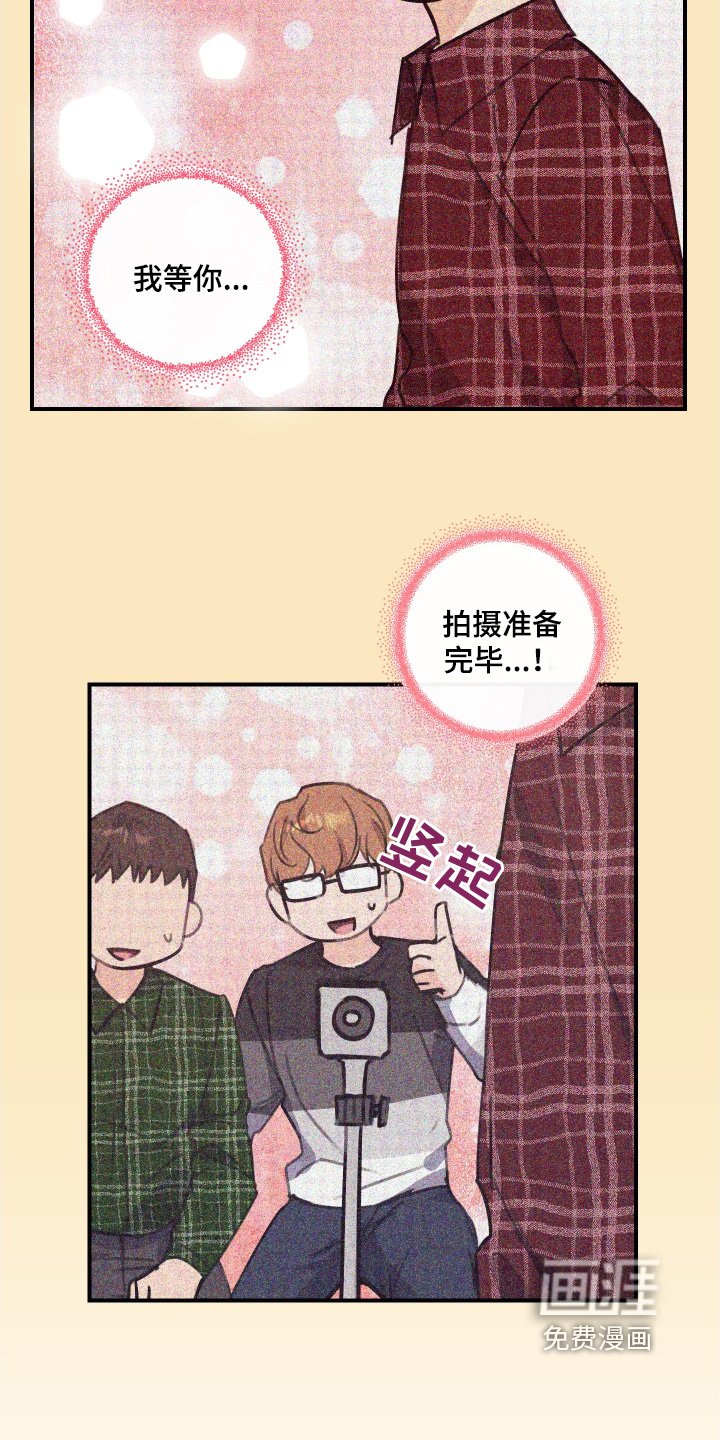 第41章：吓一跳