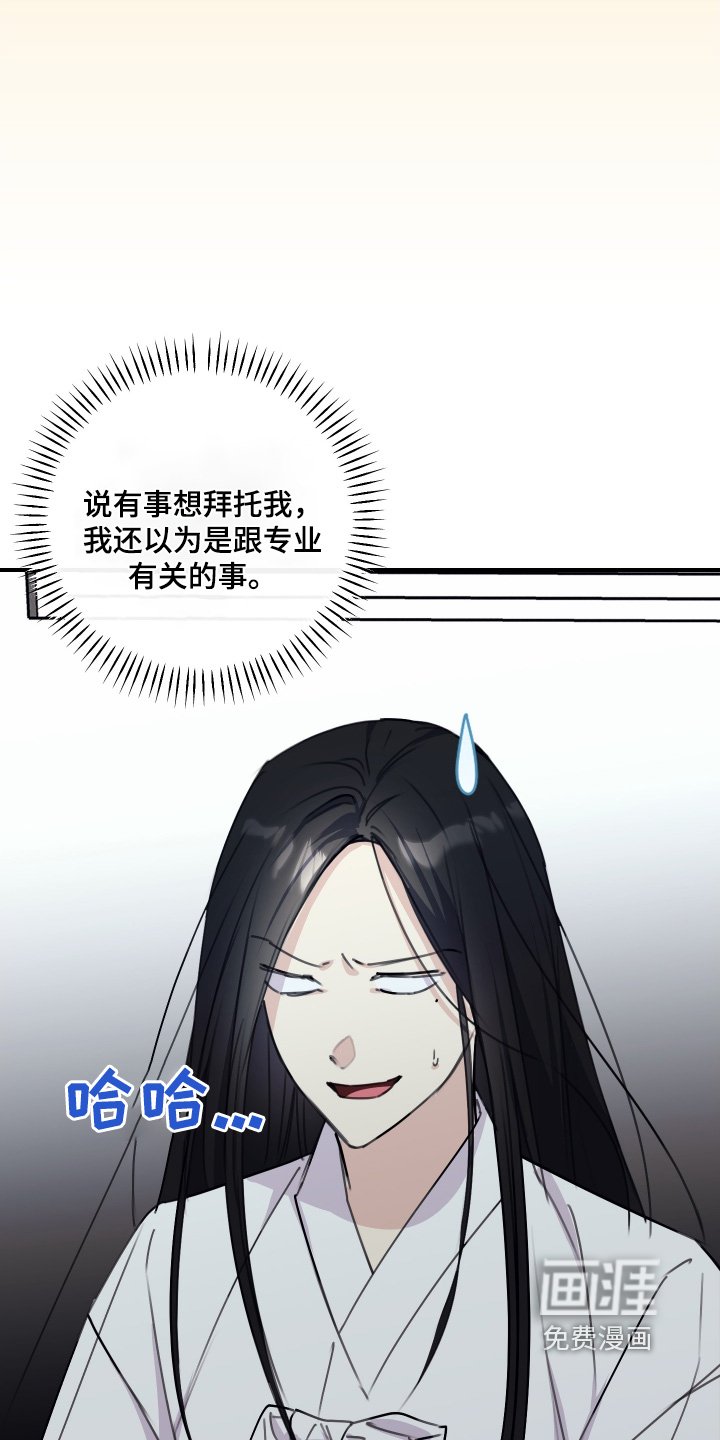 第41章：吓一跳