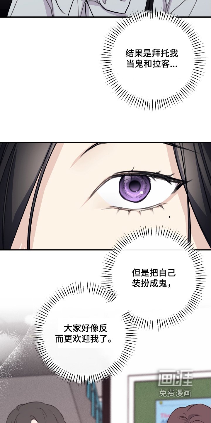 第41章：吓一跳