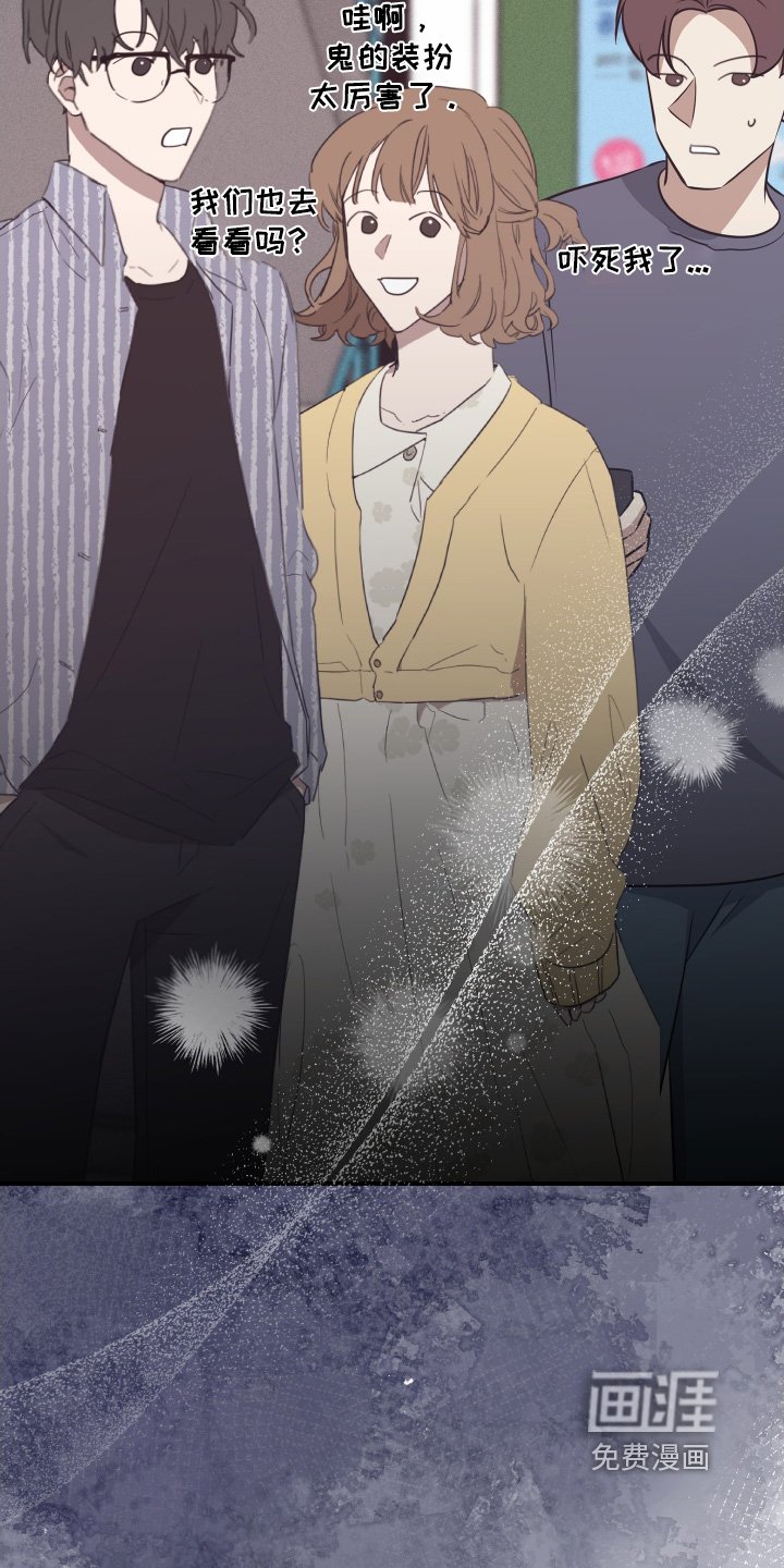 第41章：吓一跳