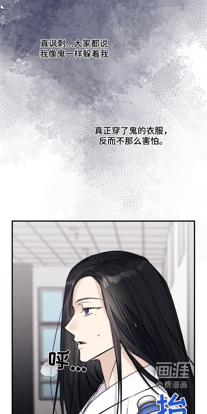 第41章：吓一跳