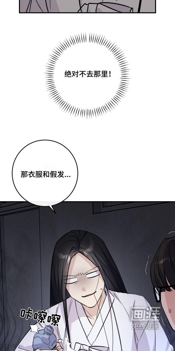 第42章：偷看