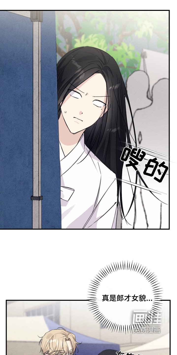 第42章：偷看
