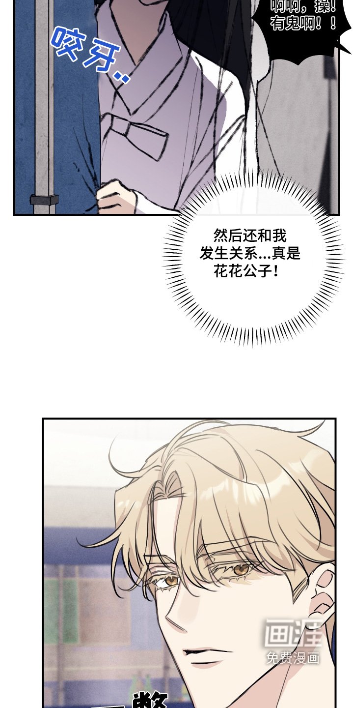 第42章：偷看