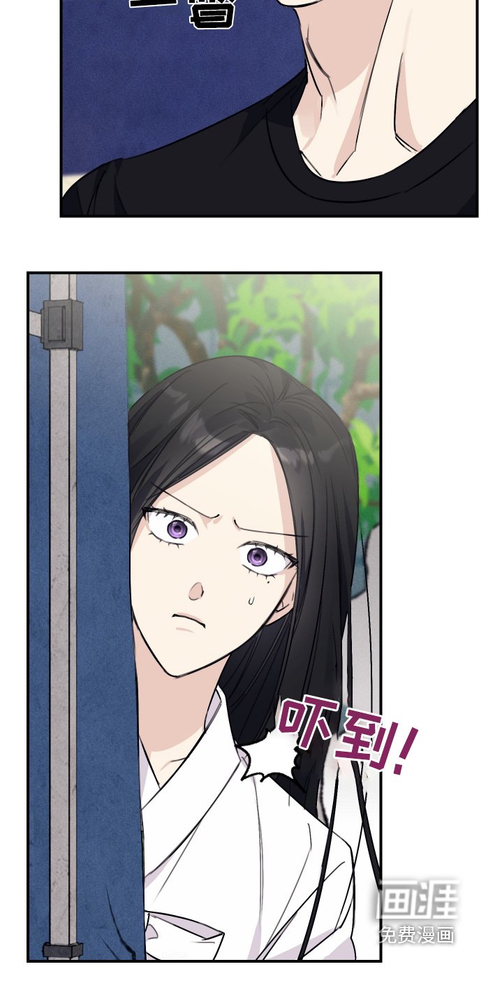 第42章：偷看