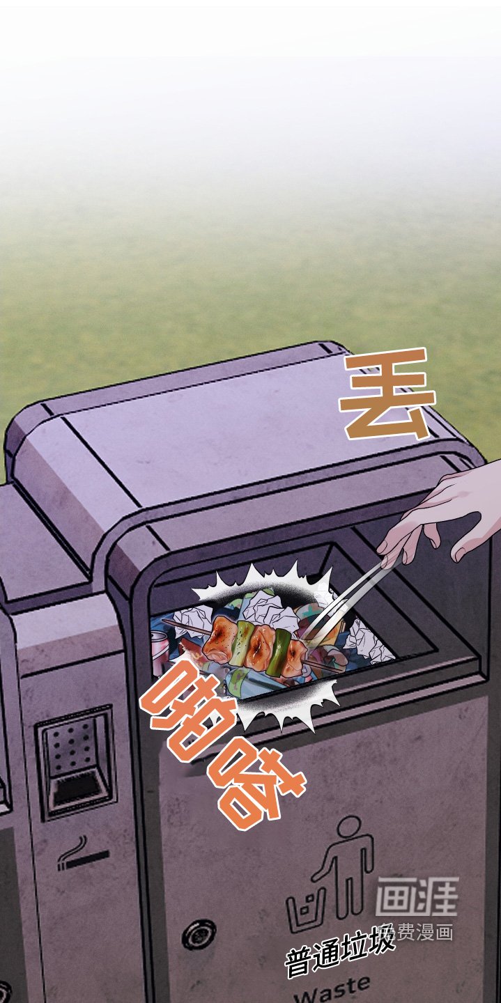 第42章：偷看