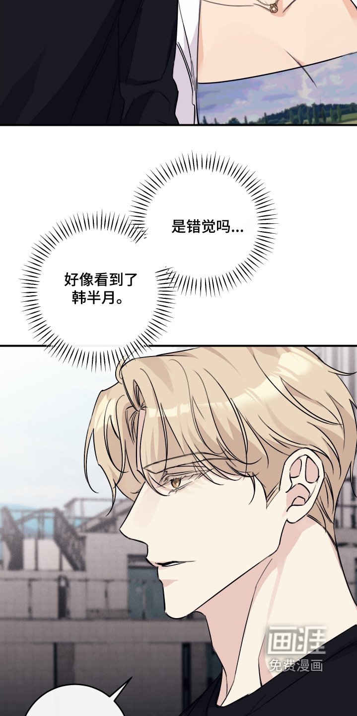 第42章：偷看